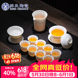 苏氏陶瓷羊脂玉德化白瓷丰亭三才盖碗功夫茶具套组精致礼盒130ML节日礼物
