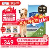 伯纳天纯狗粮中大型犬全价成年犬粮17kg羊肉蔓越莓味囤货装