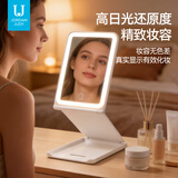 佐敦朱迪（Jordan&Judy）化妆镜子便携桌面LED带灯折叠旅行梳妆镜美妆补光七夕情人节礼物 折叠化妆镜【三色光源可调节】-白色