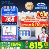 科罗菲（COLOFEL）【品质升级】大白瓶前置过滤器 大蓝瓶大胖瓶中央净水机全屋家用净水器通用滤芯除氯小型中央净水 轻松瓶10寸双联【PP+CTO抑菌】