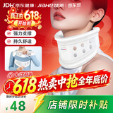 佳禾医用颈带家用颈托护颈套脖子固定纠正颈部固定器高分子塑料II型