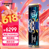 梵想（FANXIANG）8TB SSD固态硬盘 M.2接口NVMe协议PCIe4.0x4 PS5台式机笔记本电脑扩展硬盘 PC存储配件 S790E