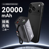 KASEKU三合一快充充电宝 8号MAX【升级金属插头支持 小米金标】