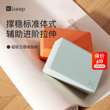 Keep瑜伽砖舞蹈砖成人儿童练功砖环保EVA压腿神器  薄荷绿两只装