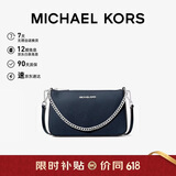 MICHAEL KORS礼物轻奢MK女包JET SET TRAVEL腋下斜挎手拿包中号海军蓝