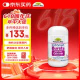 佳思敏（Nature's Way）儿童液体海藻钙镁锌30粒 维生素d3+k2青少年儿童钙片爆浆丸