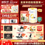 佳贝艾特（Kabrita）悦白婴幼儿配方羊奶粉3段800g*6 (1-3岁) 天然A2蛋白
