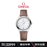 欧米茄（OMEGA）瑞士手表 新碟飞系列机械女表434.13.34.20.55.001 送礼物