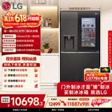 LG敲一敲635L对开门冰箱自动制冰机 全景透视窗 大容量家用双开门智能变频电冰箱 暮色黑S653MEP87D