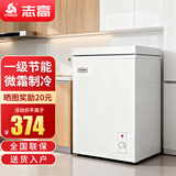 志高（CHIGO）小冰柜家用冷冻小型一级节能省电迷你卧式冷藏保鲜储母乳冷柜 【一级能效 全国联保】 72L 白微霜款