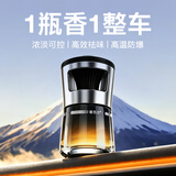 香百年车载香薰汽车香水车内新款高档邂逅香氛车用高级正品持久留香除味