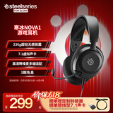 赛睿（SteelSeries）寒冰Nova1有线3.5mm游戏电竞头戴式耳机 AI降噪麦克风FPS7.1环绕声 LOL 吃鸡 CS 适配三角洲行动