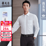 雅戈尔（YOUNGOR）长袖衬衫男纯色提花免烫衬衫棉涤混纺免熨定型舒适透气透气易干 GLVP19001BBA白色 43