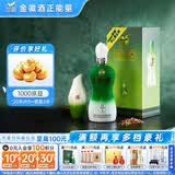 金徽柔和H3 浓香型白酒 45度 500ml 单瓶装