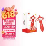 学而思小猴点读笔 英语语文智能点读笔幼儿园早教到小学儿童听读翻译阅读故事书绘本 中英双语翻译（配套可点读学而思raz英文分级阅读、摩比爱数学、神奇校车、拼音变变变等）