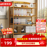 安尔雅 楠竹简易书架落地置物博古架客厅办公室书架柜子层架收纳架5层90
