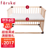 Farskafarska婴儿床多功能滚轮可调高低拼接床山毛榉松木桦木实木宝宝床 B-日本款婴儿床+椰棕乳胶床垫