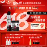 施华蔻（Schwarzkopf）got2b非凡绅士定型套装发胶200ml+发蜡100g定型发蜡发泥新老包装