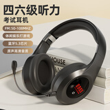 昭翼 四六级听力蓝牙耳机头戴式可插卡英语46四级AB大学专八考试无线调频专用降噪超长续航收音机耳麦 雅典黑