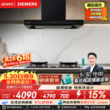 西门子（SIEMENS）【烟灶联动】超薄5D欧式油烟机24风量静音LCDJ9C3BNW+Y5聚焰灶双灶5.2kW嵌入式以旧换新ERAJ1A3BMP