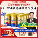 原始黄金新疆骆驼奶粉330g*12罐益生菌无蔗糖驼乳粉高钙成人奶粉