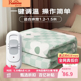 彩虹生活【高温断电】单人排潮取暖单控无纺布电热毯电褥子1.5*1.2米