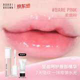 芭比波朗【618现货】至盈呵护唇部精华唇蜜BARE PINK柔嫩粉生日礼物