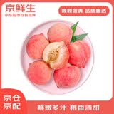 京鲜生 水蜜桃 4粒 单果200g起 生鲜应季水果