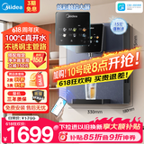 美的（Midea）管线机壁挂式家用净水器净饮机饮水机伴侣  升级真沸腾 6段控温 可出15℃冰水 全通量匹配MG239-D