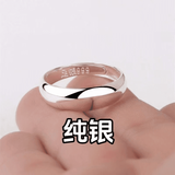 KZD老凤凰银色满天星戒指送妈妈女友老婆复古百搭可调节戒指 3.9560克 999纯银-光面戒指