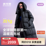 波司登（BOSIDENG）高充绒羽绒服女过膝长款90绒泡芙商场同款小富婆遮肉显瘦外套 【店长推荐】幻夜黑-自然光|8633 XS 155/80A充绒量289g 体重约110斤（卡码拍小）