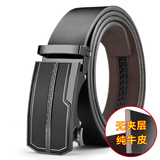 FXS皮带男不带头真皮自动扣无头腰带软商务青年纯牛皮裤带条生日礼物 枪色B款【真牛皮+合金扣头】 130cm