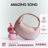 AMAZING SONG乙颂女包半月包小号牛皮单肩斜挎包原创设计师可爱小众月牙通勤包礼物
