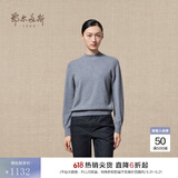 鄂尔多斯1980秋冬纯羊绒半高领休闲上衣女简约质感羊绒衫 冰灰-25 L 165/88A