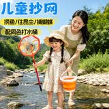 神鲨红色儿童抄网套装不锈钢捞鱼网兜户外渔具钓鱼网蜻蜓网捕虫网