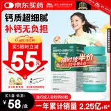迪巧成人钙片碳酸钙d3咀嚼片60粒OTC钙片含维生素d3哺乳期孕妇钙片成人老年人男士女士补钙美国进口非液体钙