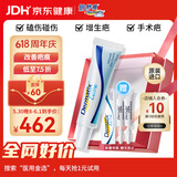 倍舒痕官方Dermatix舒痕硅凝胶祛疤膏淡化术后产外伤成人款30g