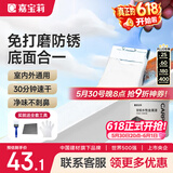嘉宝莉防锈漆防腐免除锈 金属漆 水性漆 彩钢瓦翻新专用漆 油漆 白色1kg