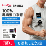 健乐多汤臣倍健分离乳清蛋白粉增肌粉进口75%高蛋白香草味300g/盒15袋