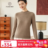 帕什【25新款新色】半高领羊绒衫女100山羊绒百搭针织打底毛衣女ps-02 深驼 M （90-105斤）