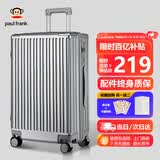 大嘴猴（paul frank）行李箱男旅行箱24吋拉杆箱女轻音万向轮商务皮箱防刮拉链密码箱