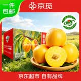京觅山东蒙阴黄桃油桃子净重2.5-3斤大果150g+新鲜水果源头直发包邮