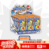 奥迪双钻（AULDEY）飓风战魂卡尺陀螺盲盒【端盒12只】儿童玩具生日礼物