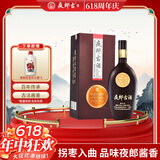 夜郎古大金奖经典版 酱香型白酒 53度 500ml 单瓶装