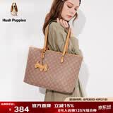 暇步士（Hush Puppies）女士百搭单肩包大容量轻便托特包防泼水防油防污生日礼物送女友