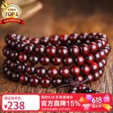 石玥珠宝8mm印度小叶紫檀木手串把件盘串文玩108颗佛珠念珠手链男女士款
