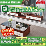 壹品帆诚【24小时闪发】茶几客厅简约茶几电视柜组合套装客厅茶几 1.2M茶几+4抽电视柜 柚木+黑玻璃 钢化玻璃桌面