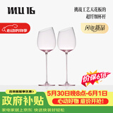 MU16香槟杯高脚杯水晶红酒杯高端礼盒婚礼敬酒杯一对新婚送礼乔迁礼物