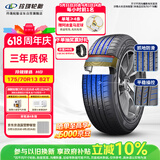 玲珑轮胎汽车轮胎175/70R13 82T 玲珑臻选 HD 适配赛欧/菲亚特/长安福特