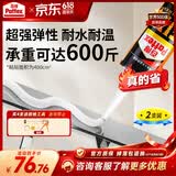 汉高百得（Pattex）德国汉高免钉胶强力胶免打孔万能胶水踢脚线瓷砖胶高弹强韧290ml